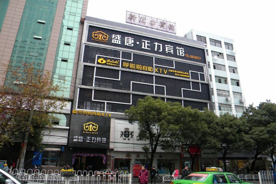 Shengtang Zhengli Hotel หนานชาง ภายนอก รูปภาพ